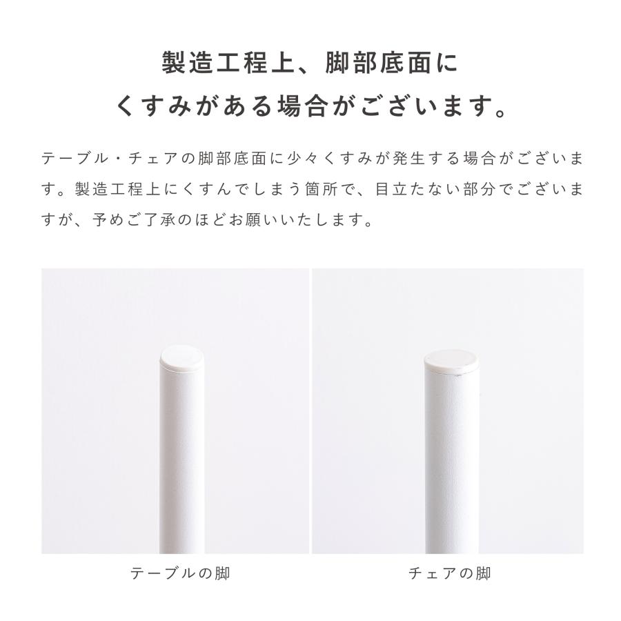 ダイニングテーブルセット 2人 2人用 幅70cm おしゃれ 食卓 コンパクト モダン スタイリッシュ カフェ風 木目調 スチール VENTOTA Fesro｜finekagu｜17