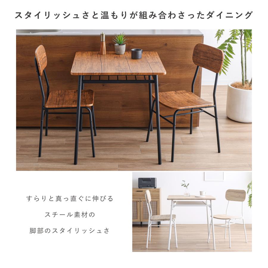 VENTOTA ダイニングテーブルセット 2人 2人用 幅70cm おしゃれ VENTOTA ダイニングテーブルセット 2人 2人用 幅70cm おしゃれ