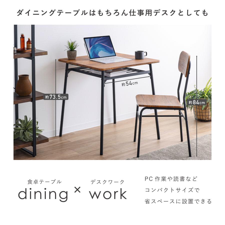 VENTOTA ダイニングテーブルセット 2人 2人用 幅70cm おしゃれ VENTOTA ダイニングテーブルセット 2人 2人用 幅70cm おしゃれ