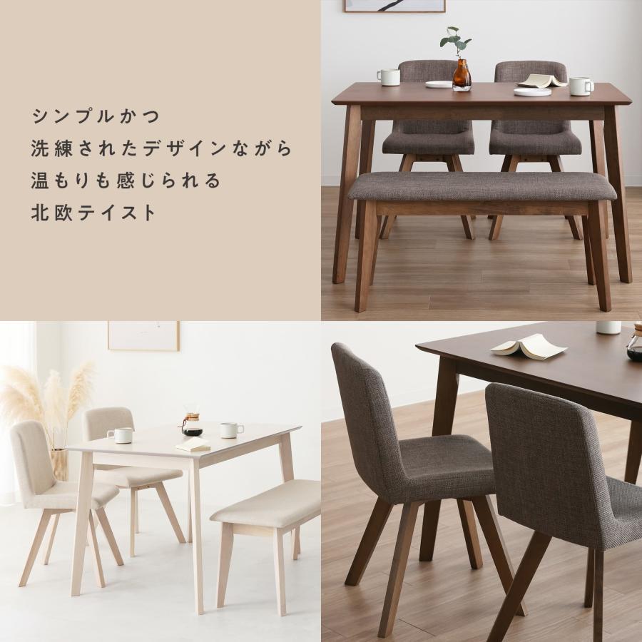 VENTOTA ダイニングセット 4人 4人用 幅120cm ベンチ ウッド