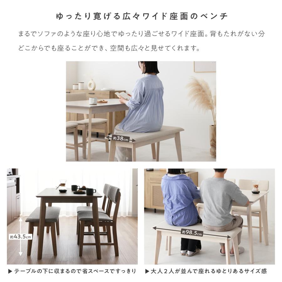 VENTOTA ダイニングセット 4人 4人用 幅120cm ベンチ ウッド VENTOTA ダイニングセット 4人 4人用 幅120cm ベンチ ウッド
