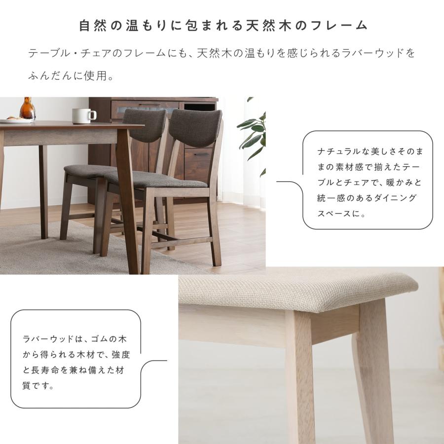 VENTOTA ダイニングセット 4人 4人用 幅120cm ベンチ ウッド VENTOTA ダイニングセット 4人 4人用 幅120cm ベンチ ウッド