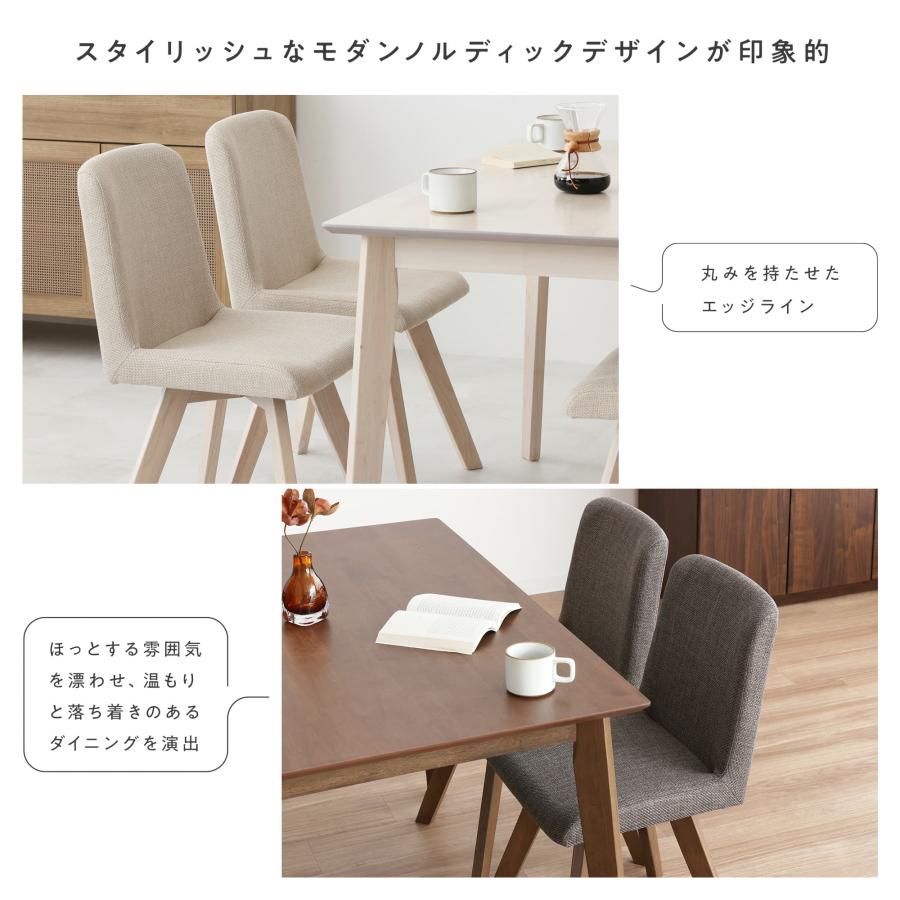 【５点セット】 ダイニングセット 4人 4人用 幅120cm ウッド 北欧 ナチュラル チェア テーブル ダイニング 木製 木目調 食卓 高さ72cm VENTOTA Mesa-120t-5aの画像