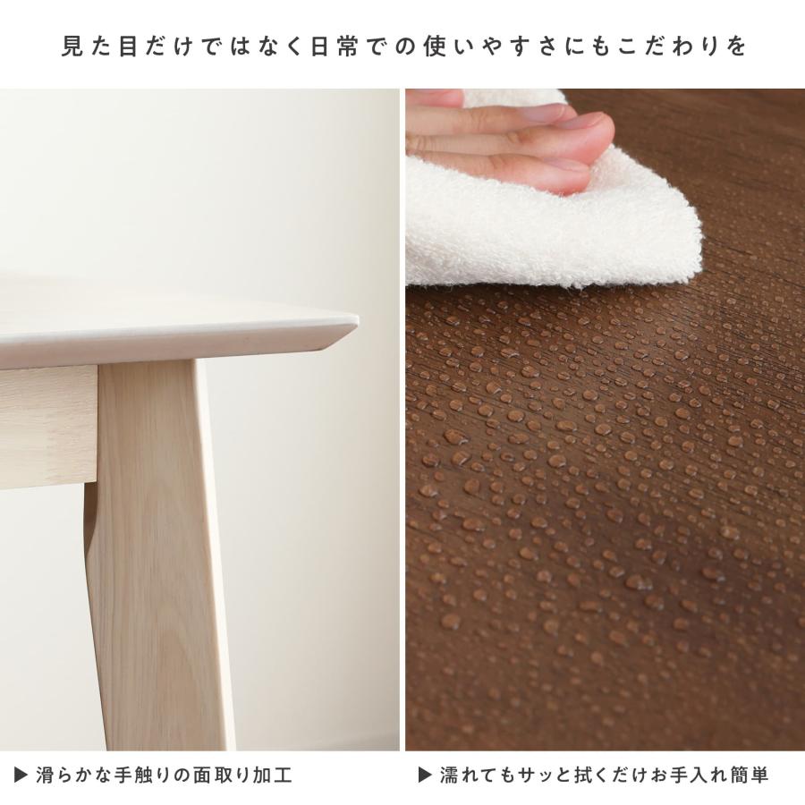 【５点セット】 ダイニングセット 4人 4人用 幅120cm ウッド 北欧 ナチュラル チェア テーブル ダイニング 木製 木目調 食卓 高さ72cm VENTOTA Mesa-120t-5aの画像
