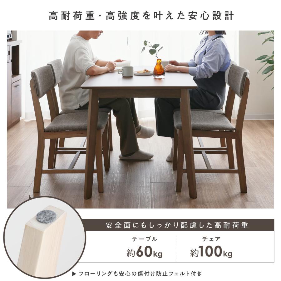 テーブルチェアセット ナチュラルウッド テーブルチェアセット ナチュラルウッド