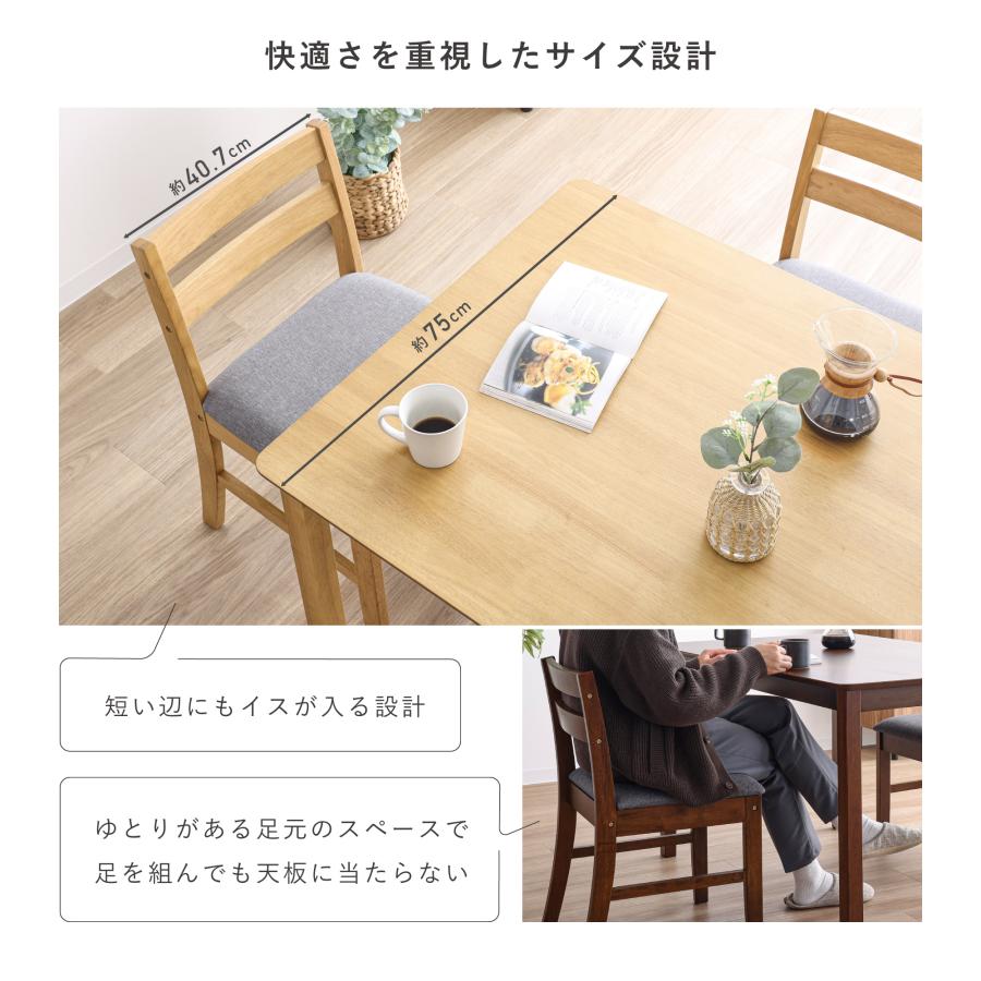 ダイニングテーブルセット 4人用 幅120cm 1点 チェア 4脚 ナチュラル 4人用ダイニングセット [幅110] (テーブル+チェア4脚) Torico