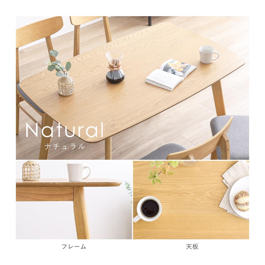 VENTOTA ダイニングテーブル 単品 4人用 幅120cm 木製テーブル