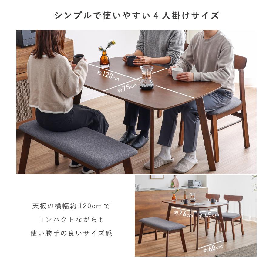 VENTOTA ダイニングテーブル 単品 4人用 幅120cm 木製テーブル