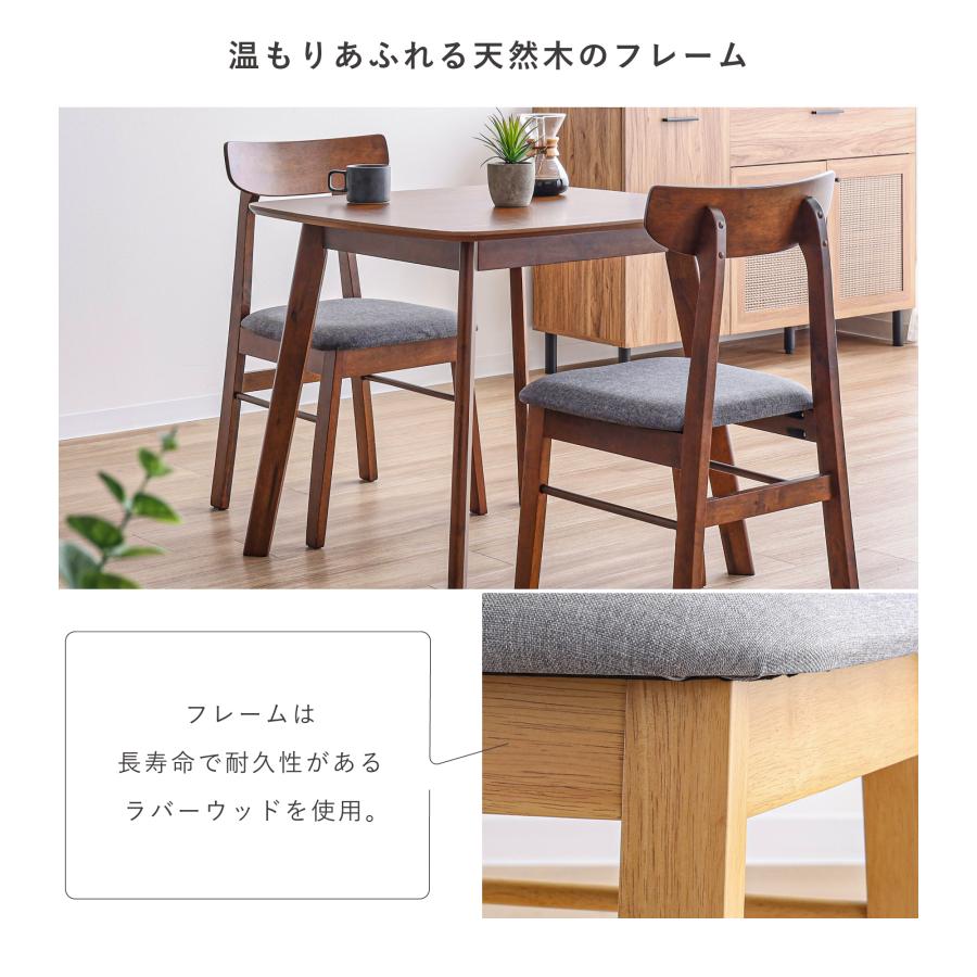 VENTOTA ダイニングテーブル 単品 2人用 幅75cm 木製テーブル テーブル