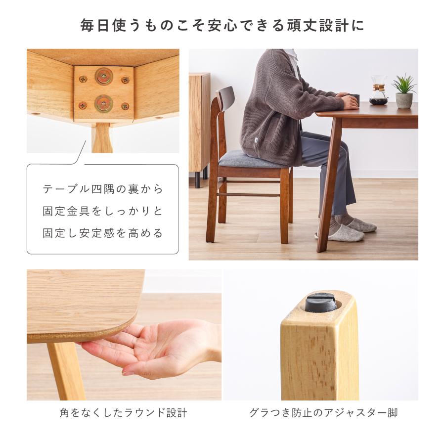 VENTOTA ダイニングテーブル 単品 2人用 幅75cm 木製テーブル テーブル