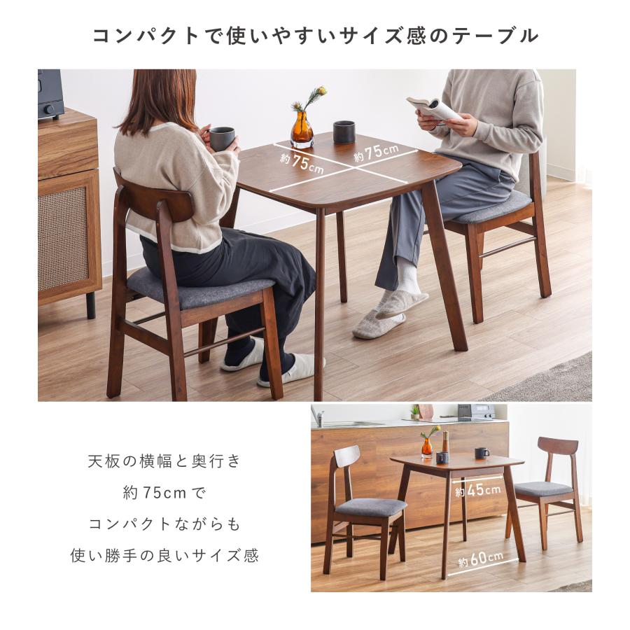 VENTOTA ダイニングテーブル 単品 2人用 幅75cm 木製テーブル テーブル