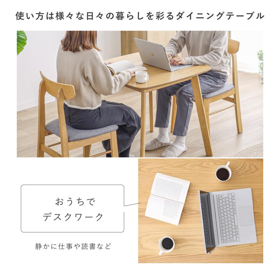 VENTOTA ダイニングテーブル 単品 2人用 幅75cm 木製テーブル テーブル