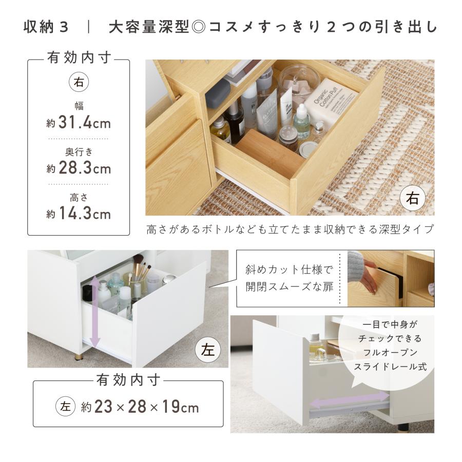 ドレッサーテーブル Toruco-D （トルコ） 【横幅80cm】 VENTOTA ドレッサー テーブル 幅80cm おしゃれ 北欧 ローテーブル