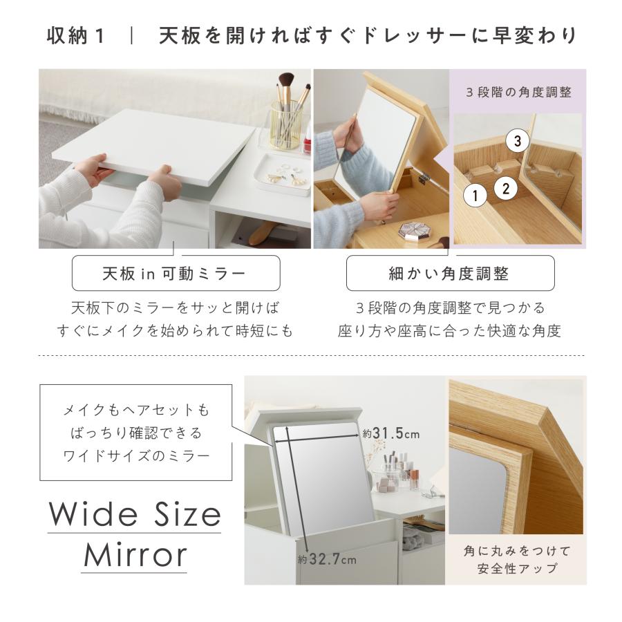 VENTOTA ドレッサー テーブル 幅80cm おしゃれ 北欧 ローテーブル