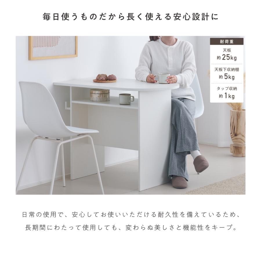 デスク 幅90cm 壁付け 収納付き 小さめ ダイニング PCデスク