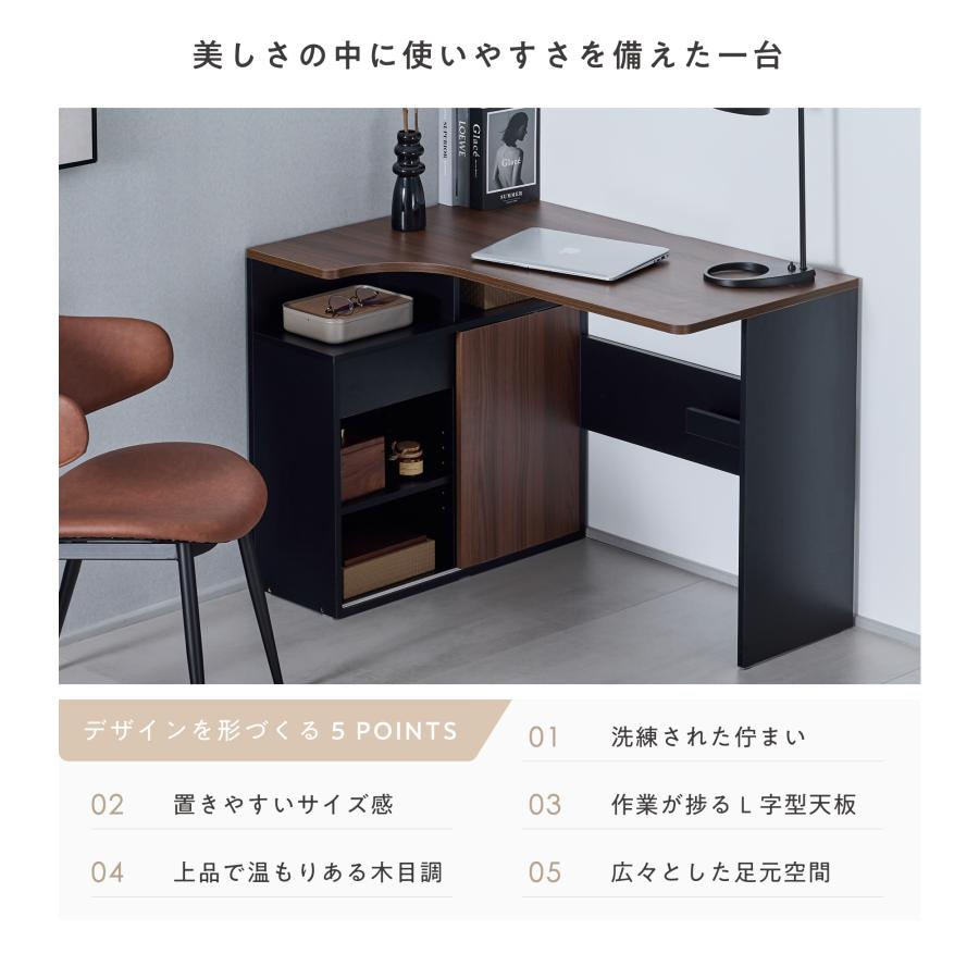 L字デスク パソコンデスク コーナーデスク 幅100cm 木目調 引き出し
