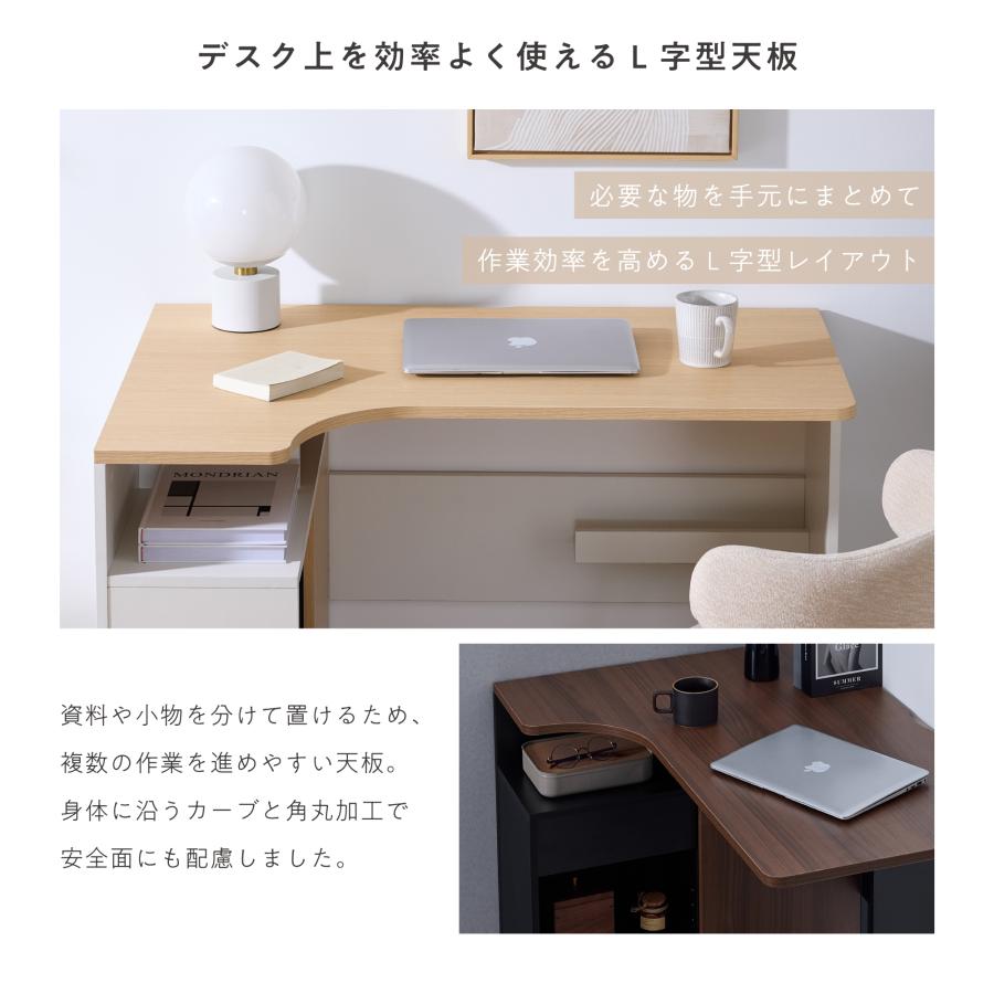 L字デスク パソコンデスク コーナーデスク 幅100cm 木目調 引き出し