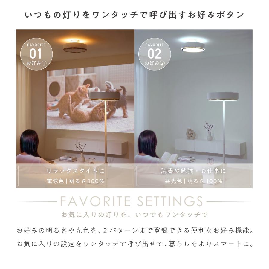 VENTOTA フロアライト リモコン付き 調光調色 LED内蔵 メモリー機能