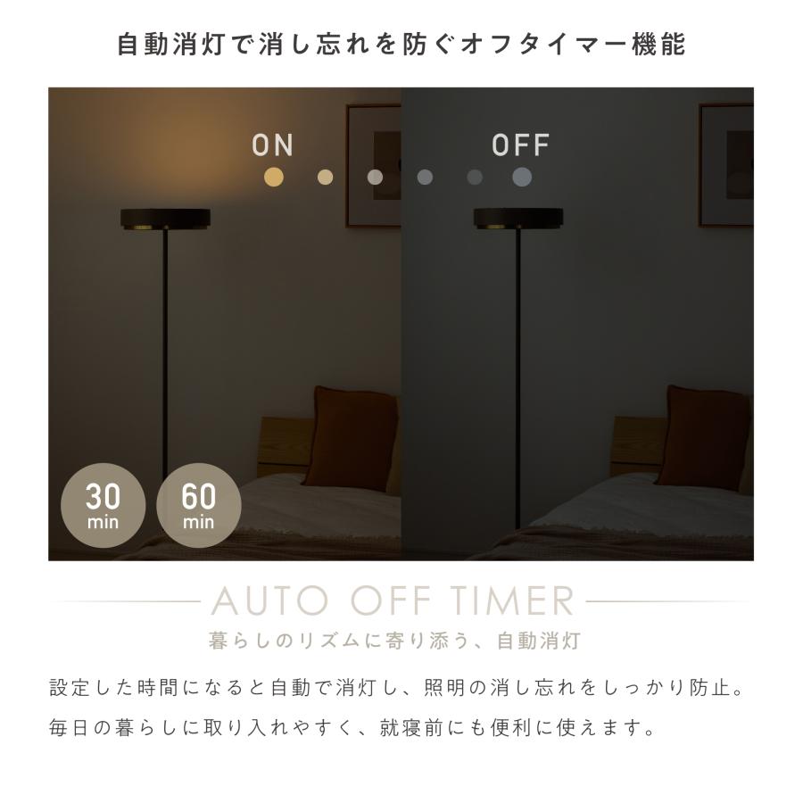 VENTOTA フロアライト リモコン付き 調光調色 LED内蔵 メモリー機能