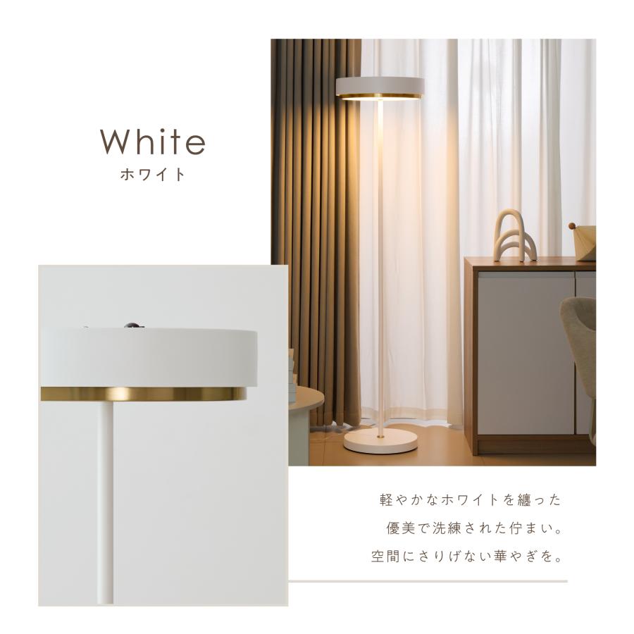 VENTOTA フロアライト リモコン付き 調光調色 LED内蔵 メモリー機能