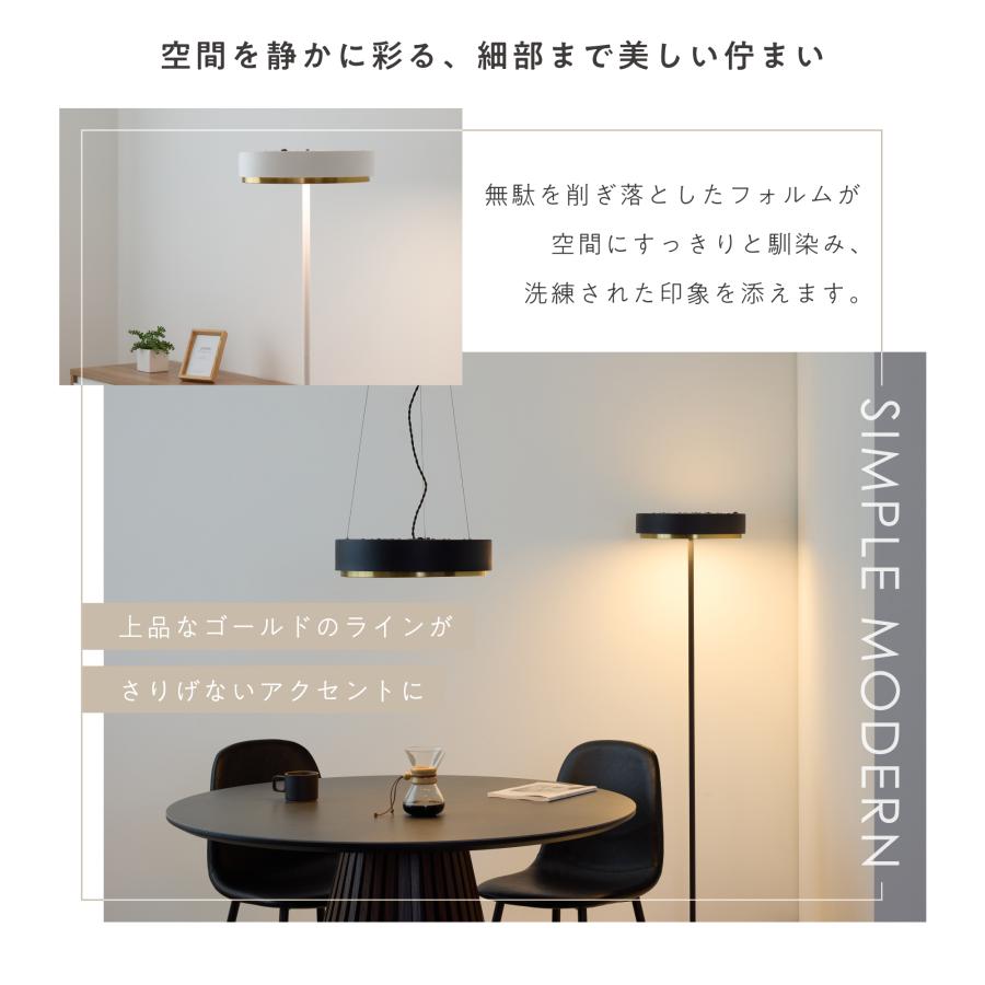 VENTOTA フロアライト リモコン付き 調光調色 LED内蔵 メモリー機能