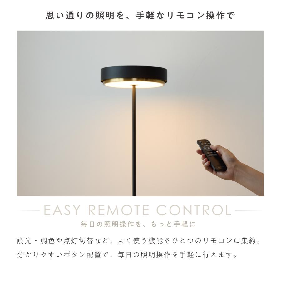 VENTOTA フロアライト リモコン付き 調光調色 LED内蔵 メモリー機能