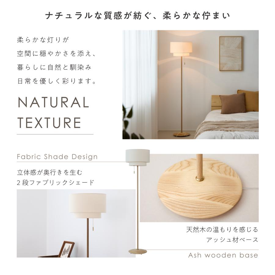 VENTOTA フロアライト 調光調色 リモコン式電球購入可能 フロアー