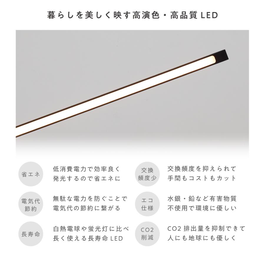 VENTOTA フロアライト 140cm リモコン付き 調光調色 個別制御 LED内蔵