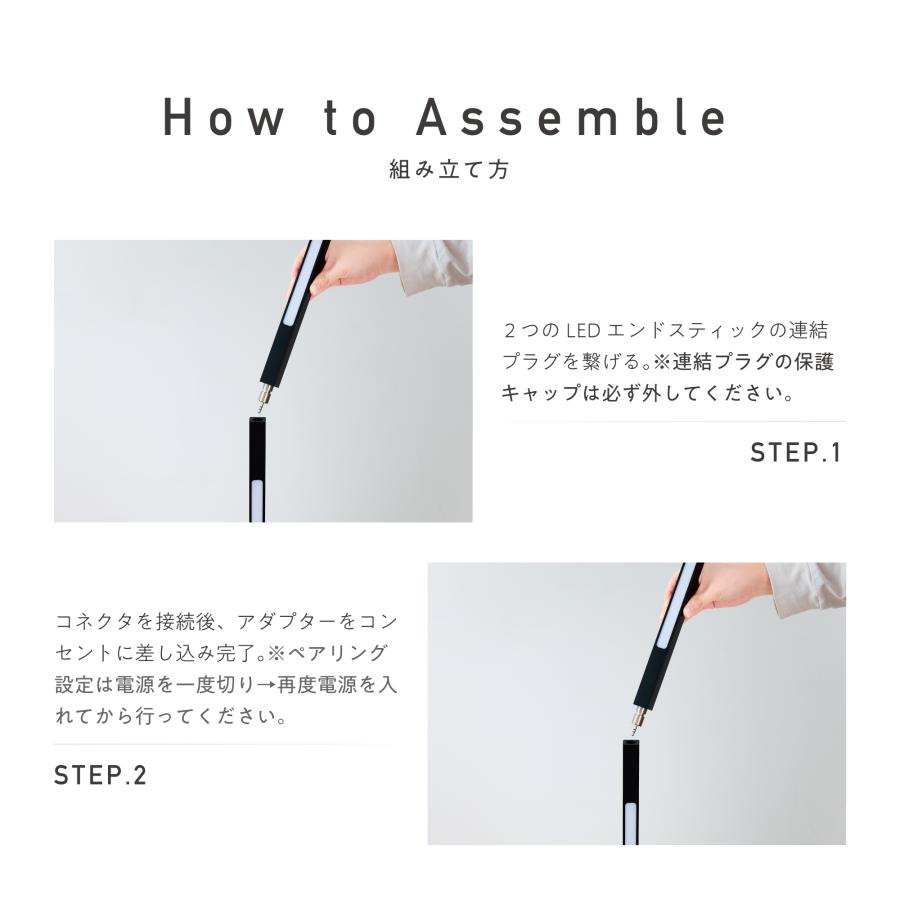 VENTOTA フロアライト 140cm リモコン付き 調光調色 個別制御 LED内蔵
