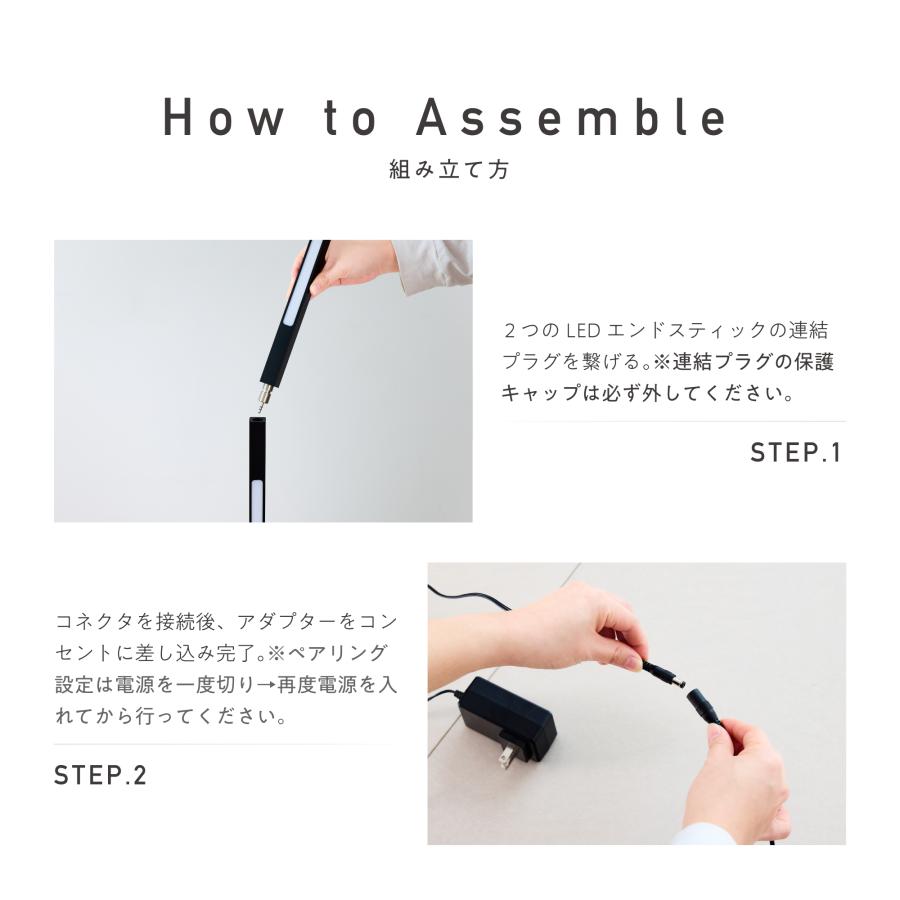 LED内蔵フロアスタンド 調光機能付き VENTOTA フロアライト 140cm リモコン付き 調光調色 個別制御 LED内蔵