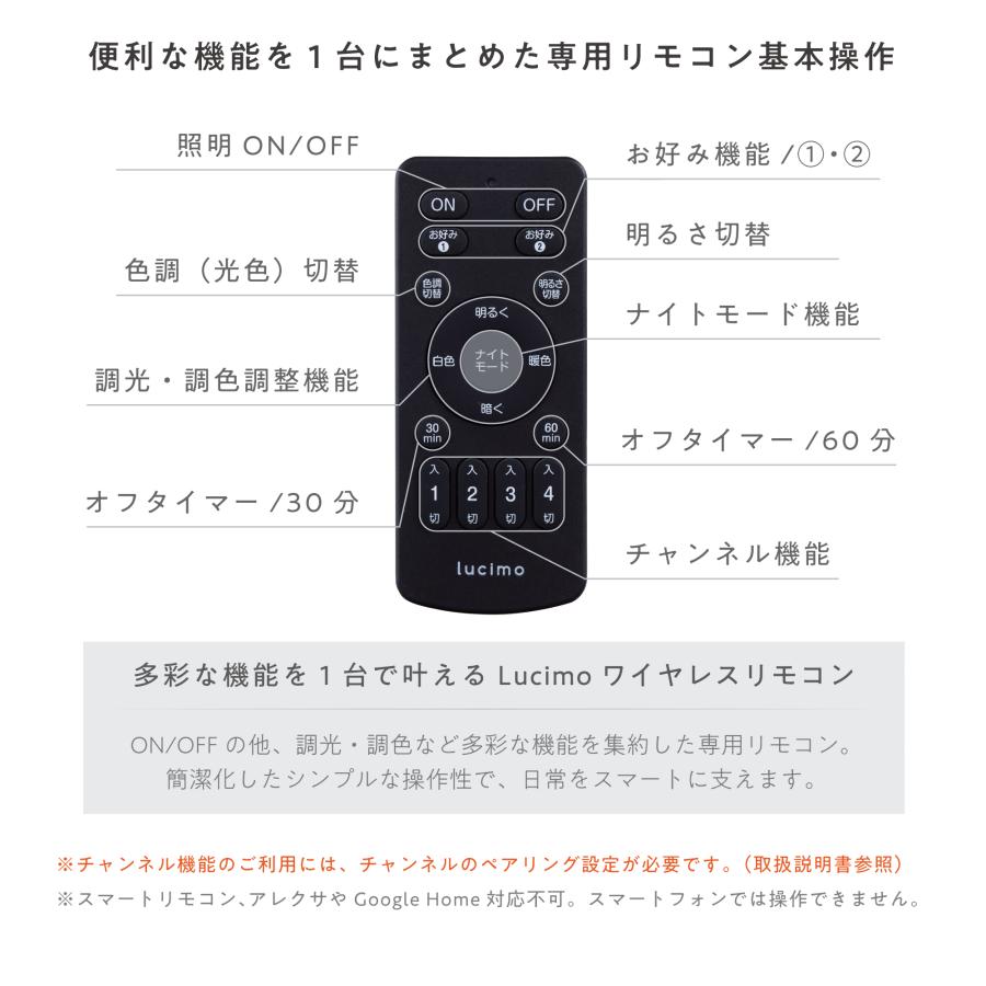 VENTOTA フロアライト 140cm リモコン付き 調光調色 個別制御 LED内蔵