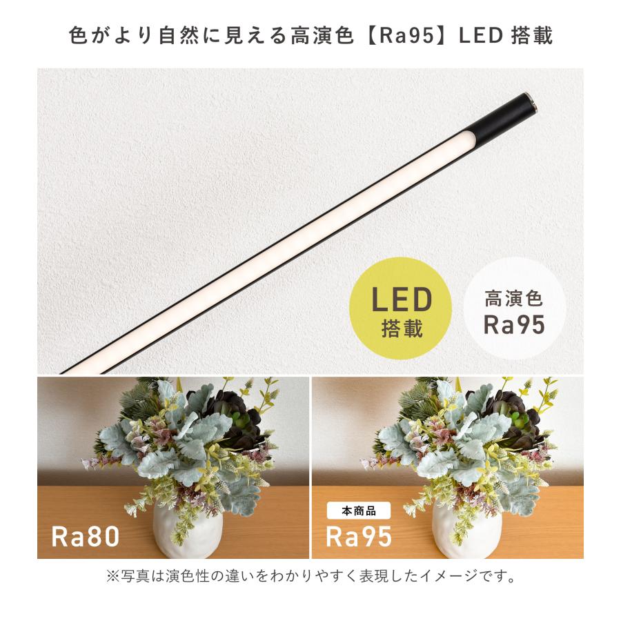 VENTOTA フロアライト フロアタンド リモコン付き スタンド VENTOTA フロアライト フロアタンド リモコン付き スタンド