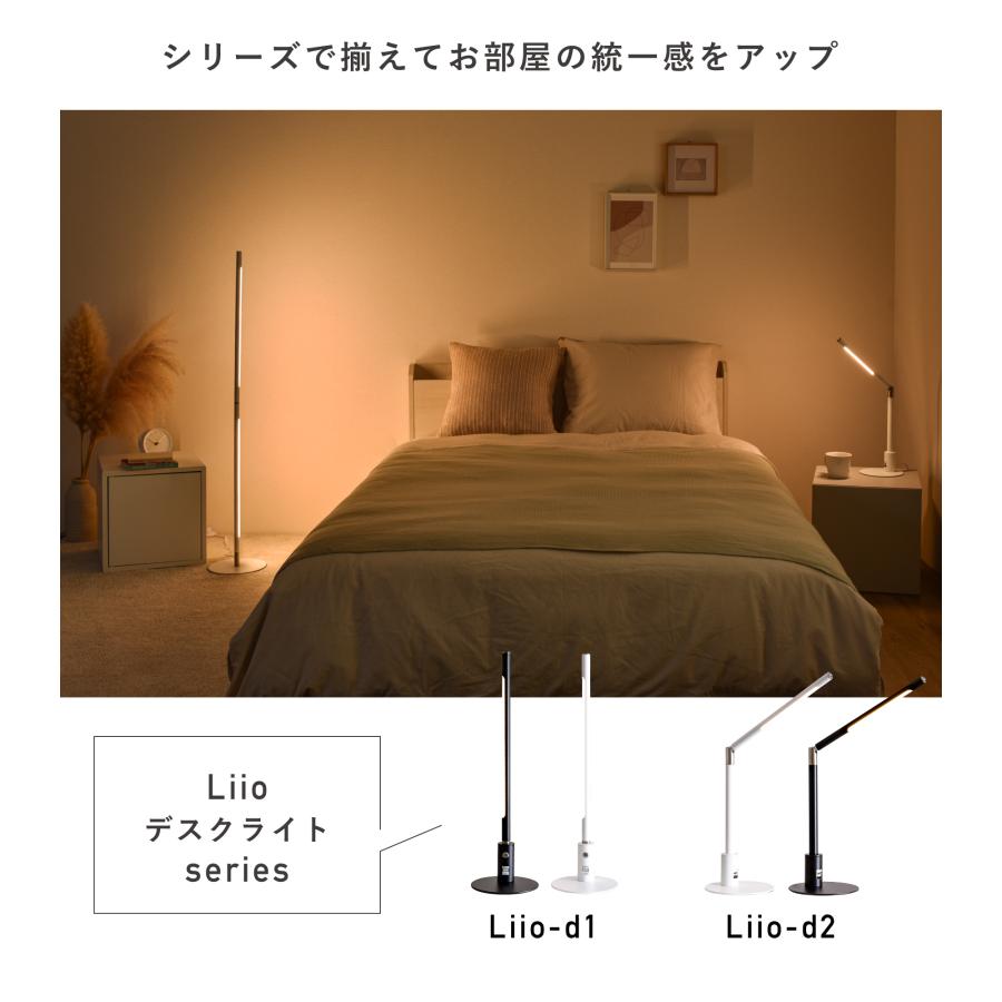 VENTOTA フロアライト フロアタンド リモコン付き スタンド VENTOTA フロアライト フロアタンド リモコン付き スタンド