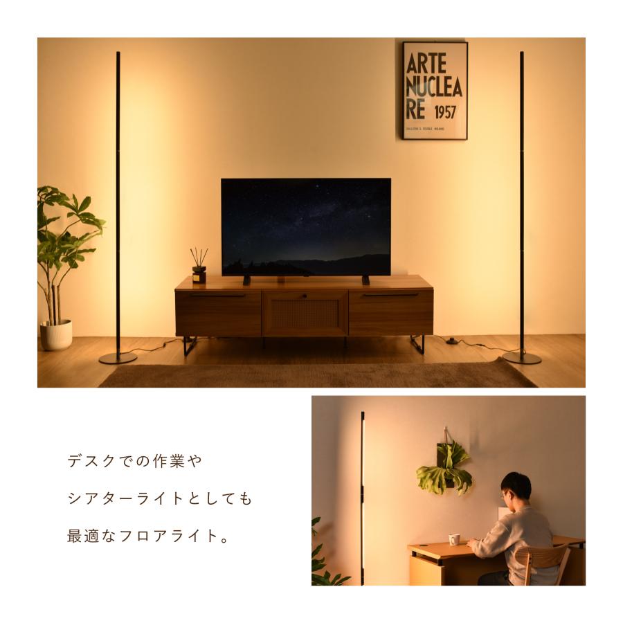 VENTOTA フロアライト フロアタンド リモコン付き スタンド VENTOTA フロアライト フロアタンド リモコン付き スタンド