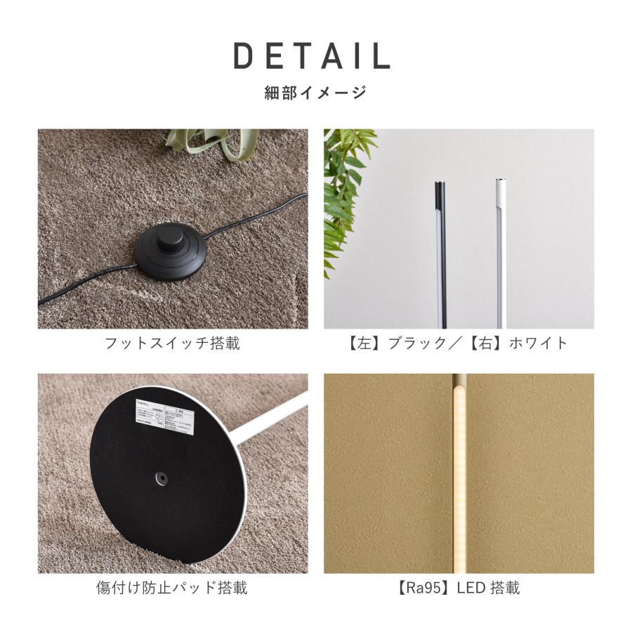 VENTOTA フロアライト フロアタンド リモコン付き スタンド VENTOTA フロアライト フロアタンド リモコン付き スタンド