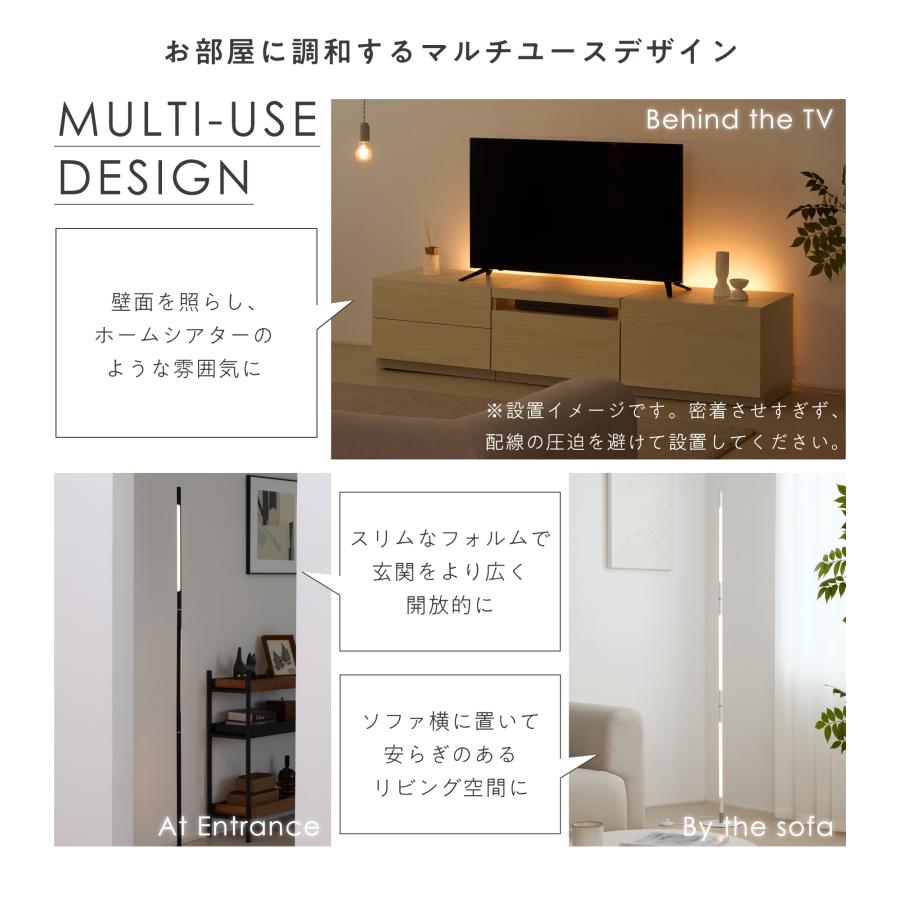 VENTOTA フロアライト 【1灯ずつ操作可能】フロアタンド リモコン付き