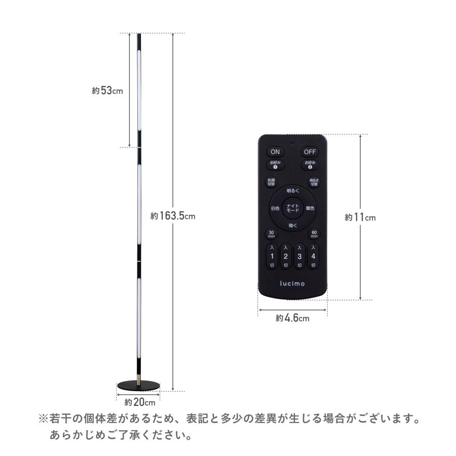 VENTOTA フロアライト 【1灯ずつ操作可能】フロアタンド リモコン付き