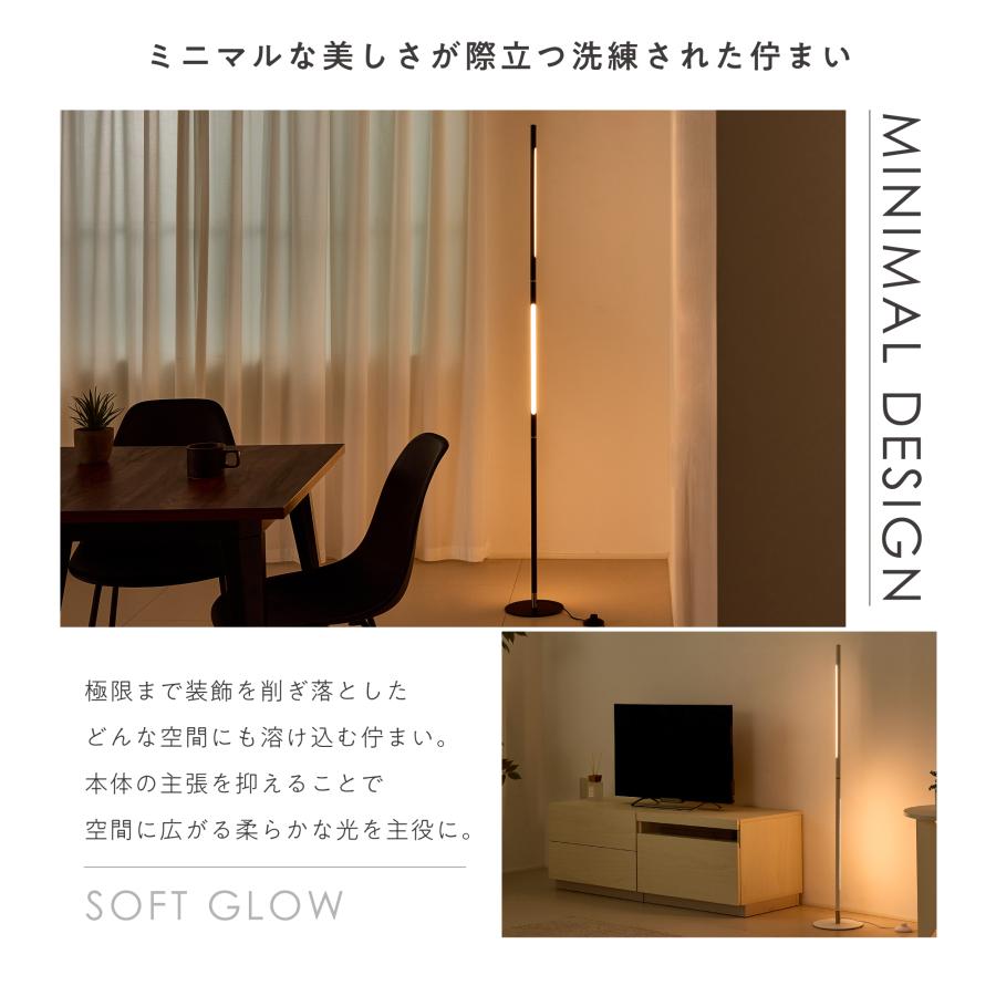 VENTOTA フロアライト 【1灯ずつ操作可能】フロアタンド リモコン付き