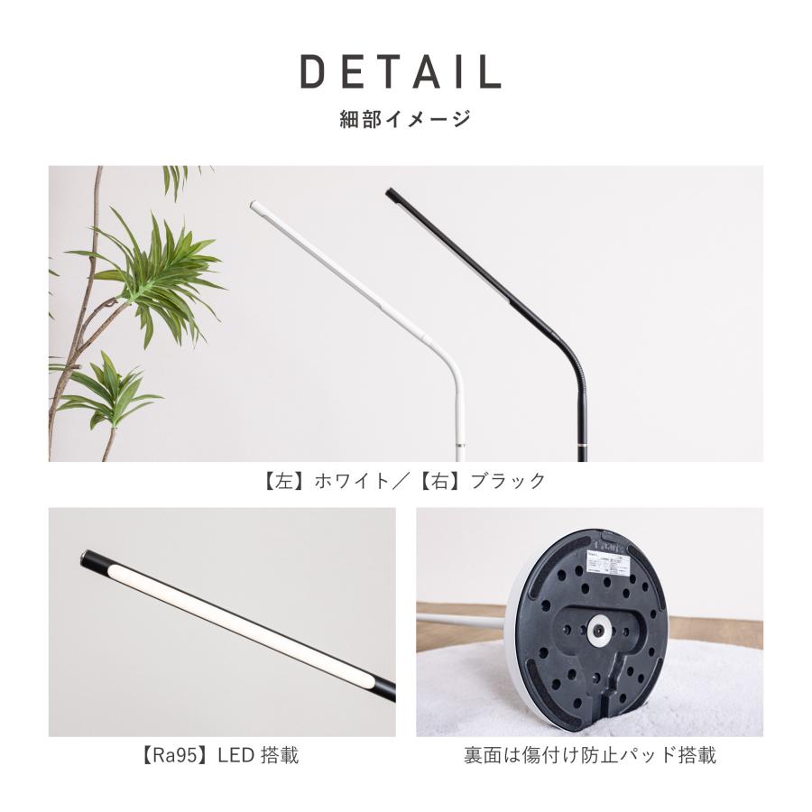 VENTOTA フロアライト フロアスタンド リモコン付き スタンド VENTOTA フロアライト フロアスタンド リモコン付き スタンド