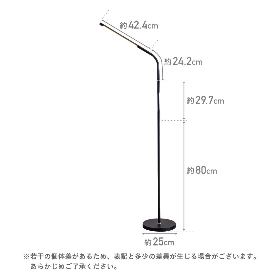 VENTOTA フロアライト フロアスタンド リモコン付き スタンド VENTOTA フロアライト フロアスタンド リモコン付き スタンド