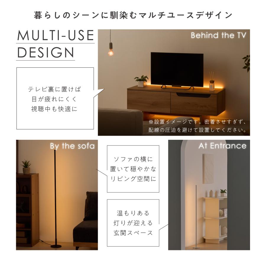 VENTOTA フロアライト 間接照明 117cm リモコン付き 調光調色 フロア