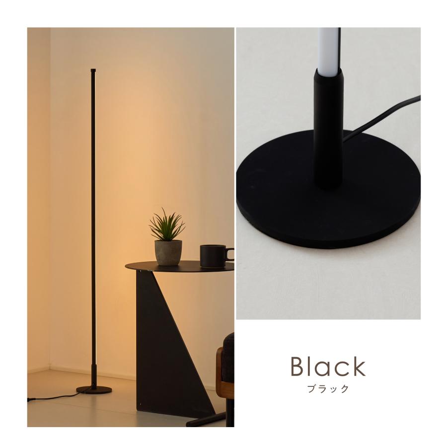 VENTOTA フロアライト 間接照明 117cm リモコン付き 調光調色 フロア