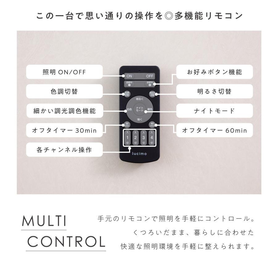 VENTOTA フロアライト 間接照明 117cm リモコン付き 調光調色 フロア