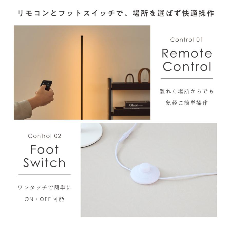 VENTOTA フロアライト 間接照明 117cm リモコン付き 調光調色 フロア