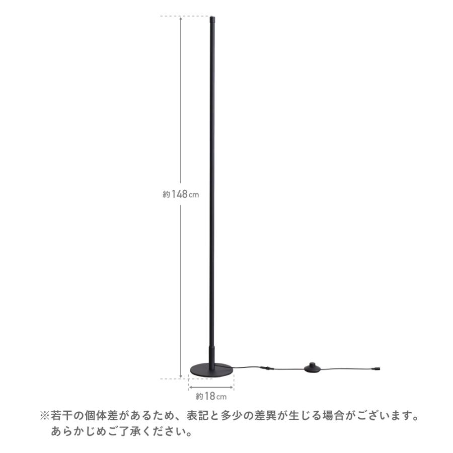 VENTOTA フロアライト フロアタンド リモコン付き スタンド VENTOTA フロアライト フロアタンド リモコン付き スタンド