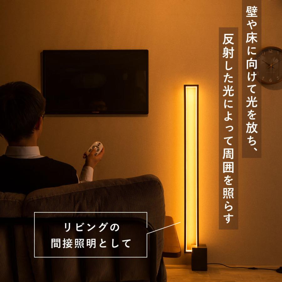 VENTOTA フロアスタンド 間接照明 おしゃれ スタンドライト