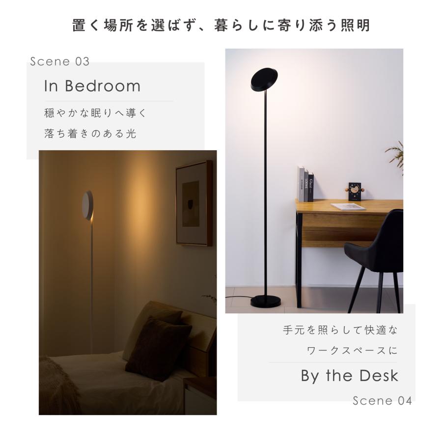 VENTOTA フロアライト リモコン付き 調光調色 LED内蔵 フロアスタンド