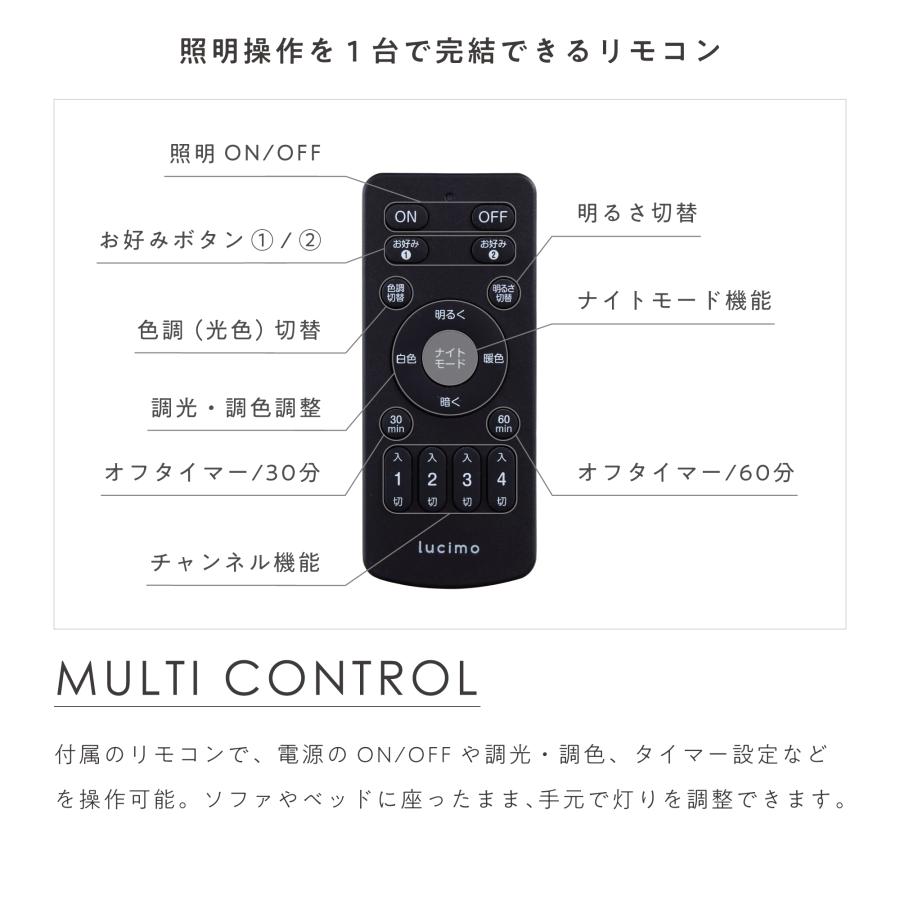 VENTOTA フロアライト リモコン付き 調光調色 LED内蔵 フロアスタンド