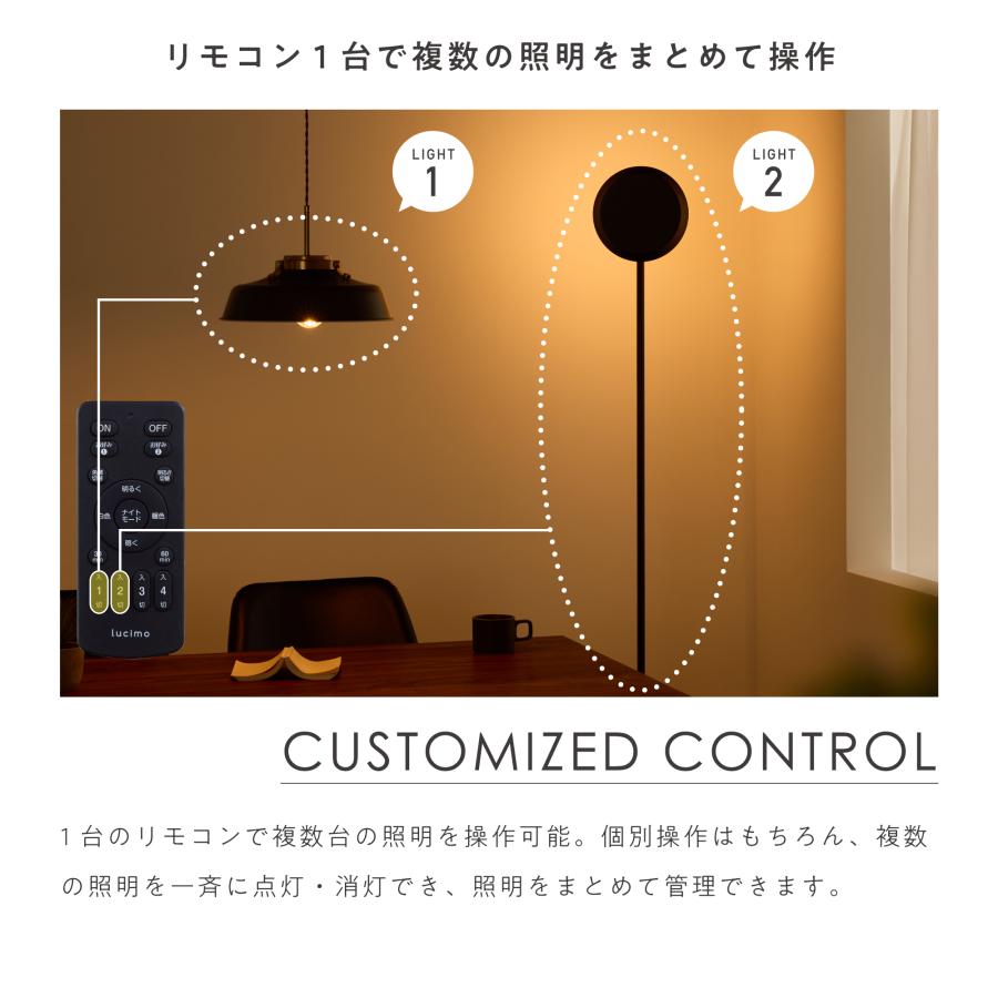 VENTOTA フロアライト リモコン付き 調光調色 LED内蔵 フロアスタンド