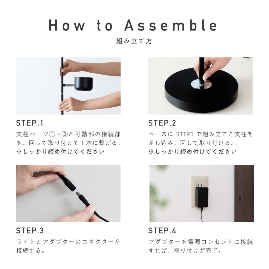 VENTOTA フロアライト リモコン付き 2灯 調光調色 LED内蔵 スチール
